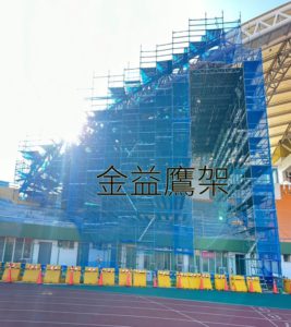 Read more about the article 雲林縣立斗南田徑場軒嵐諾颱風災後復建工程